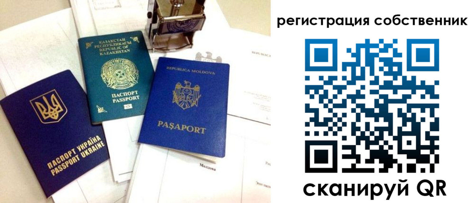 временная регистрация поиск в Черемхово